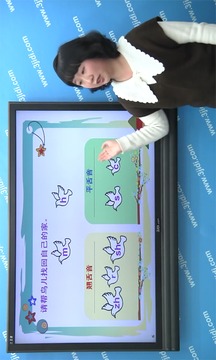 拼音島大冒險(xiǎn)截圖