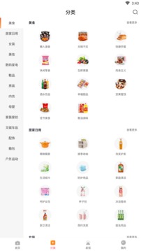 嗷嗷截圖