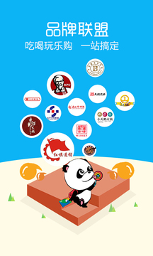 慧生惠截圖