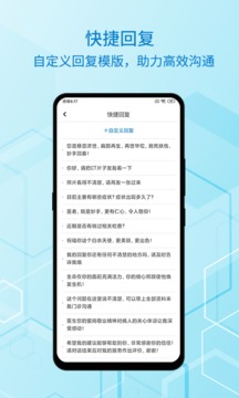 神外資訊截圖