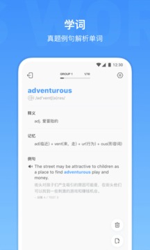 雅思單詞截圖