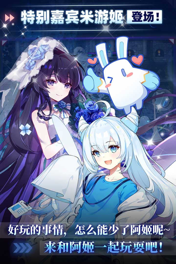 崩壞學(xué)園2截圖預(yù)覽