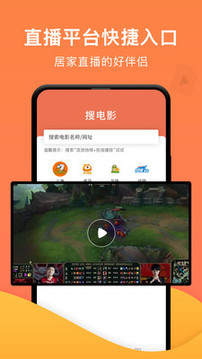 一鍵投屏截圖