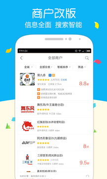 慧生惠截圖