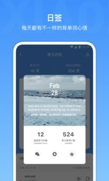 雅思單詞截圖