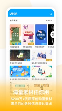 來畫視頻截圖