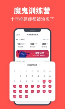 拓詞截圖
