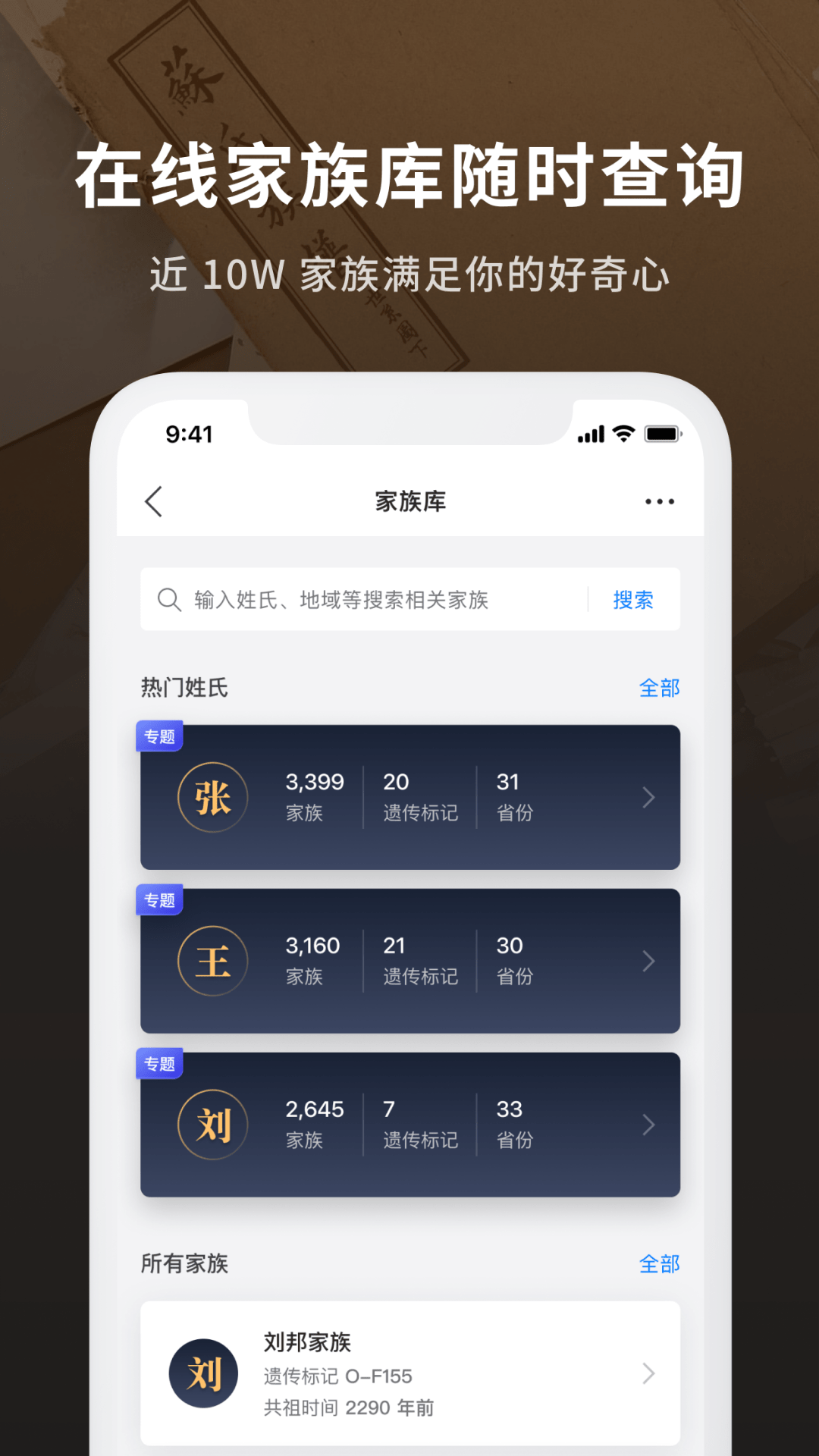 魔方祖源v1.0.0截图1