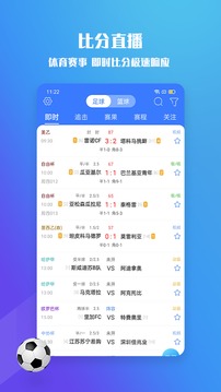 599比分截圖