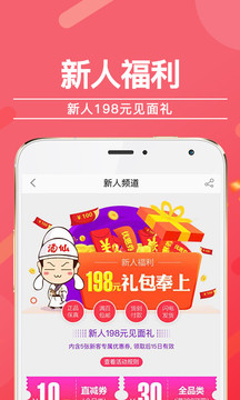 酒仙網(wǎng)截圖