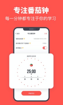 拓詞截圖