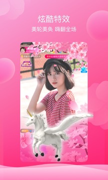 芙蓉直播截圖