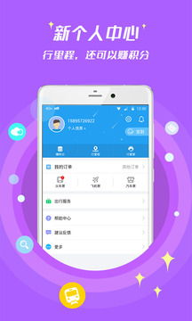 114票務(wù)網(wǎng)截圖