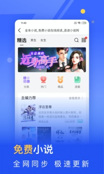 秘密瀏覽器截圖