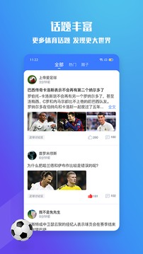 599比分截圖
