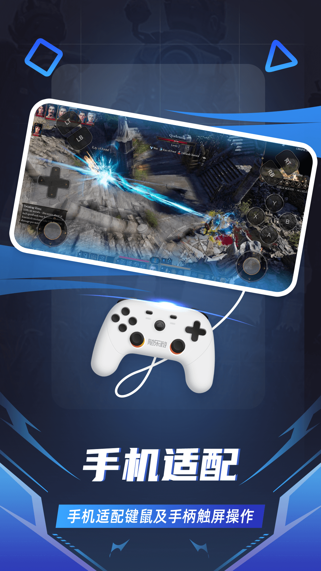 隨樂游截圖預(yù)覽