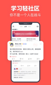 拓詞截圖