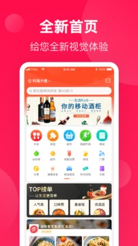 生活Plus截圖