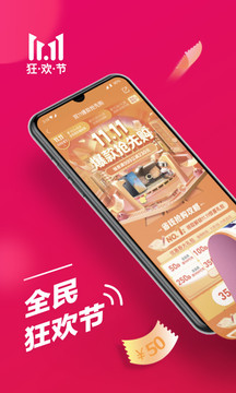 桔多多截圖