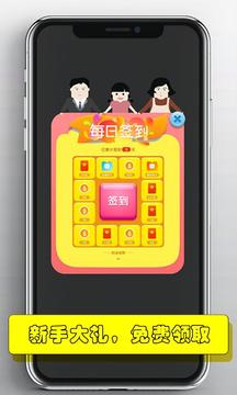 超級(jí)魔術(shù)師截圖