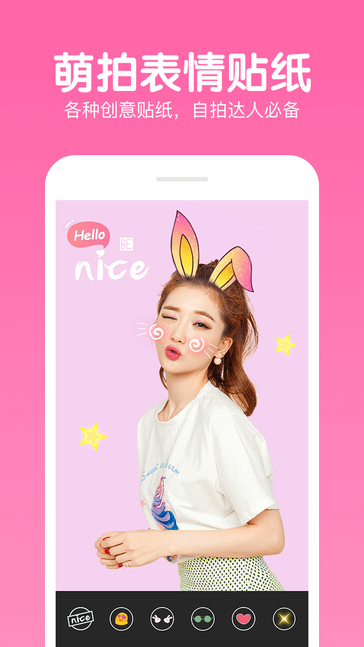 快云P圖編輯截圖預(yù)覽