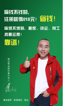 搬運幫截圖