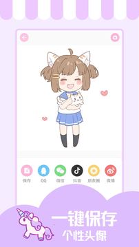 少女與貓截圖