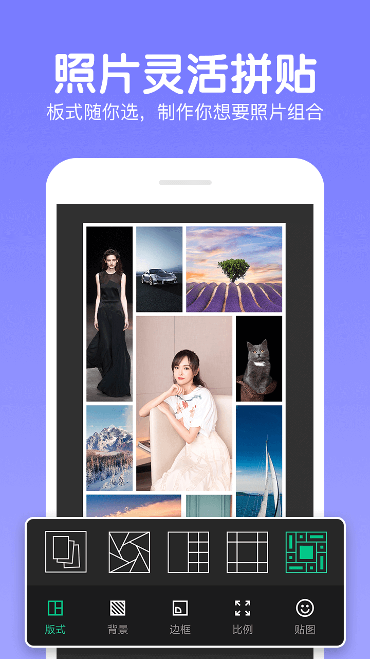 快云P圖編輯截圖預(yù)覽