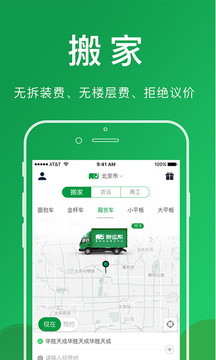 搬運幫截圖
