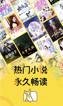 得間免費小說截圖