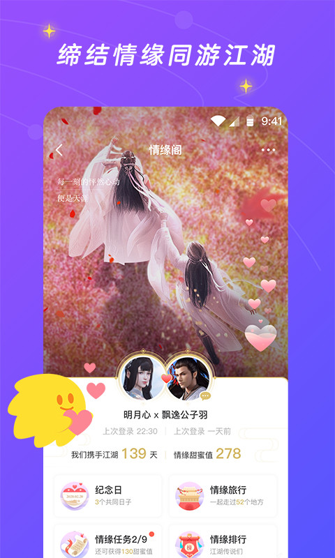 閃現(xiàn)一下截圖預覽