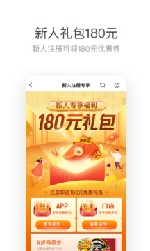 來(lái)伊份截圖