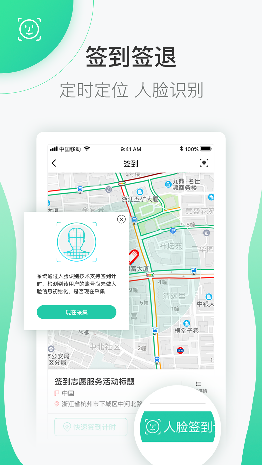 志愿汇v4.7.3截图4