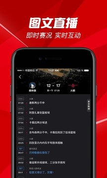 BesTV截圖