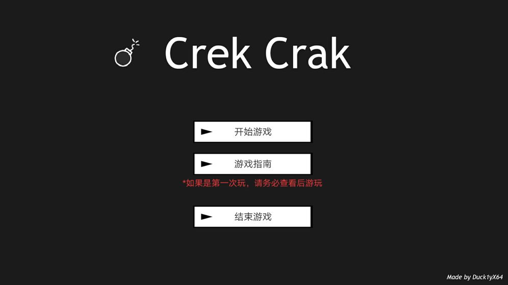 Crek Crak截图3