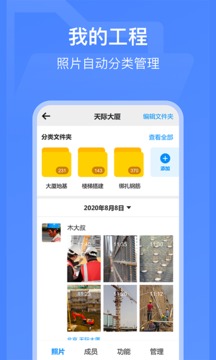 打卡相機(jī)截圖