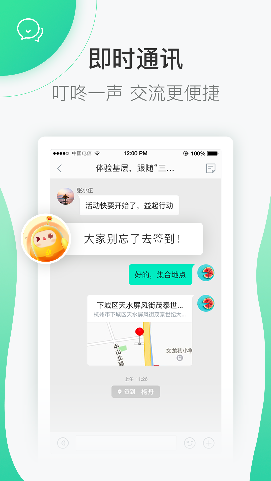 志愿汇v4.7.3截图2