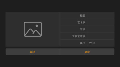 音頻編輯器截圖預(yù)覽