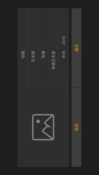 音頻編輯器截圖