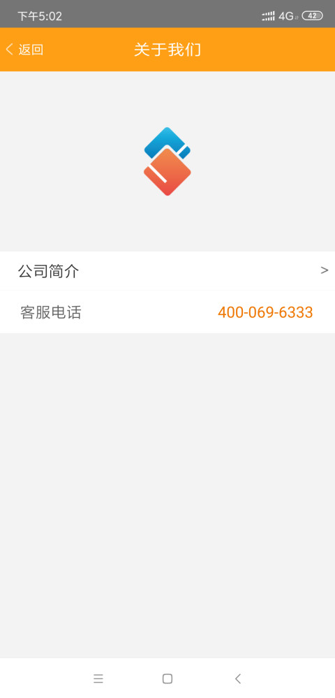 应用截图2预览