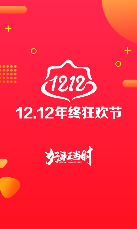 蘇寧易購截圖預(yù)覽