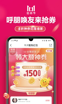 桔多多截圖