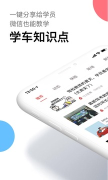 海豚保宝应用截图1