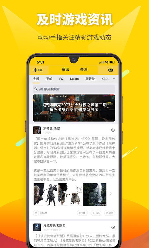 二柄v9.0.1截图1