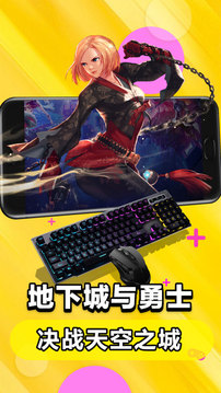 云電腦截圖