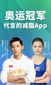 瘦吧截圖
