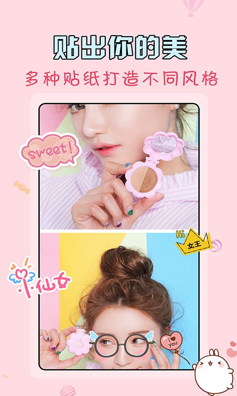 微商水印王截圖預(yù)覽