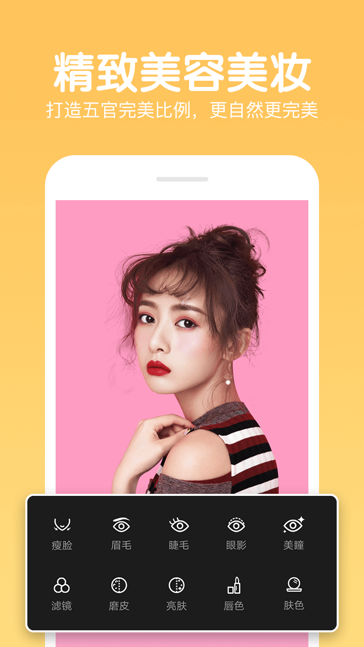 快云P圖編輯截圖預(yù)覽