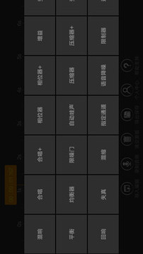音頻編輯器截圖