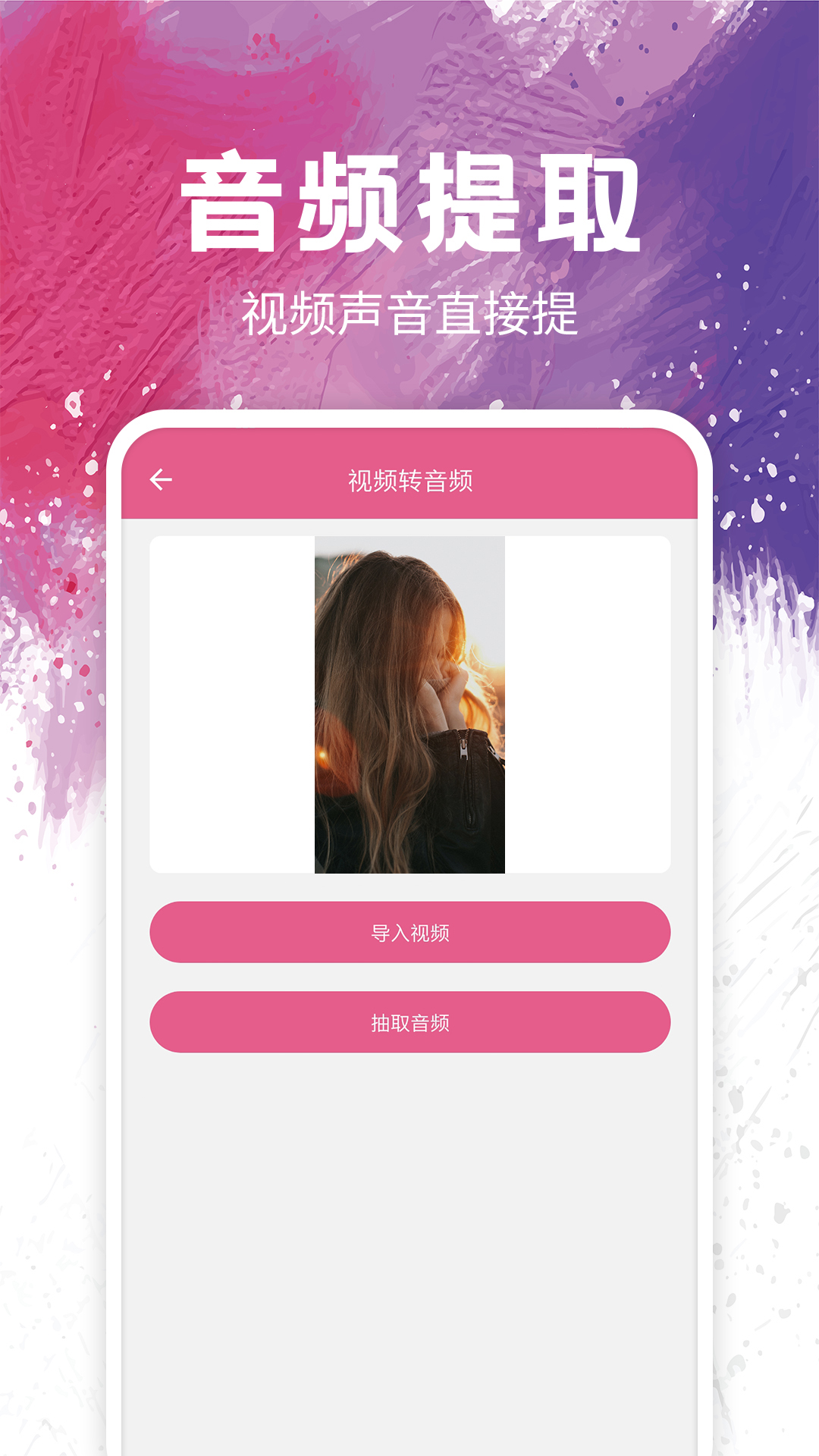 音頻剪輯制作截圖預(yù)覽